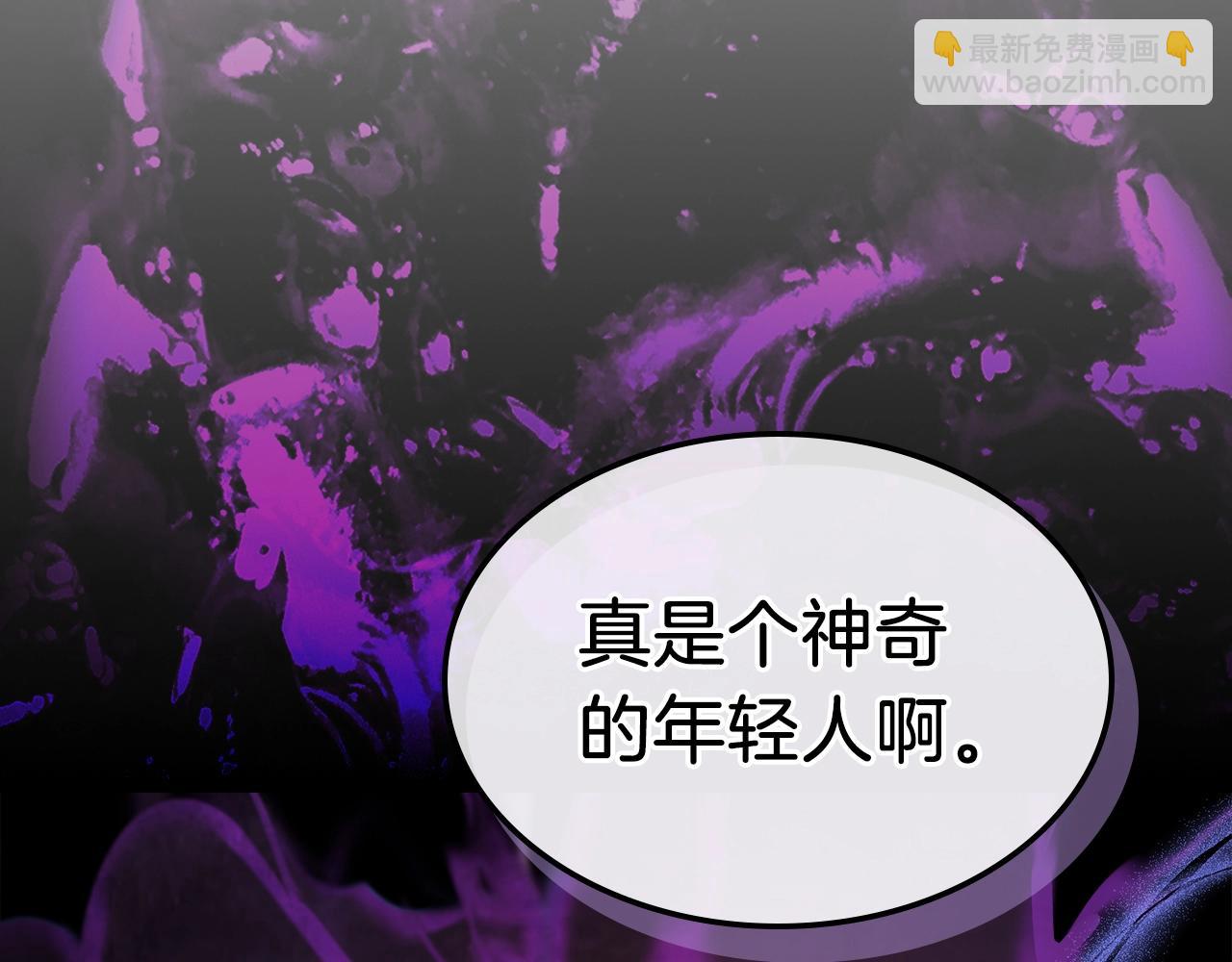 武神迴歸錄 - 第42話(3/4) - 6