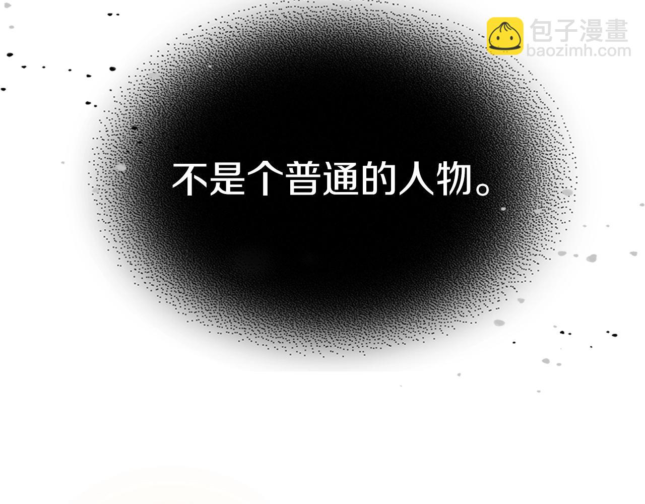 武神迴歸錄 - 第42話(3/4) - 2