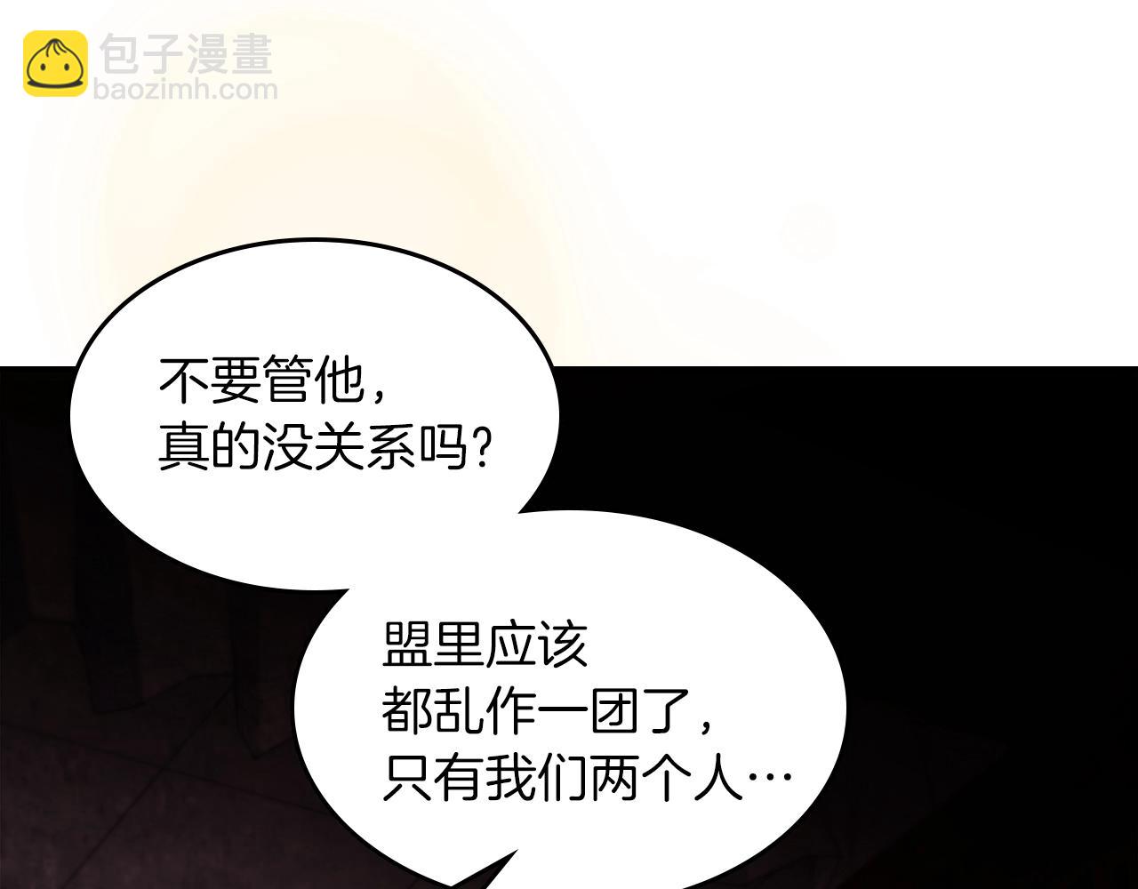 武神迴歸錄 - 第42話(3/4) - 3