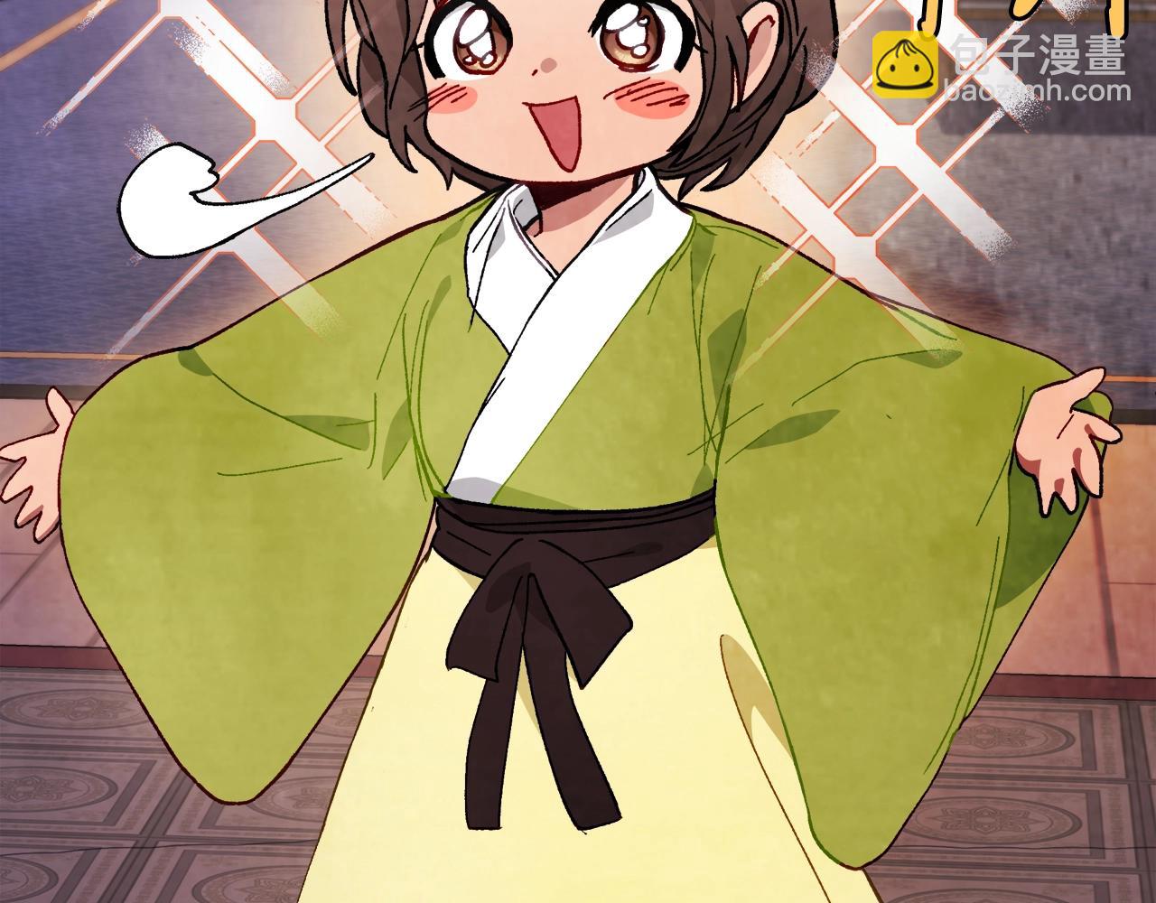 武神迴歸錄 - 第42話(3/4) - 3