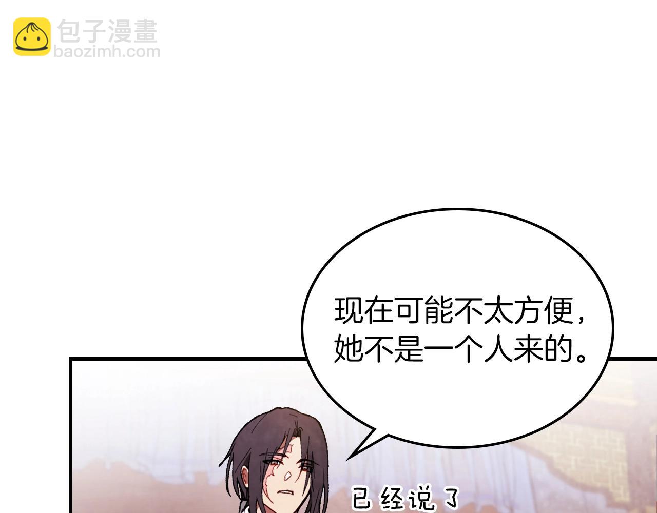 武神迴歸錄 - 第42話(3/4) - 5