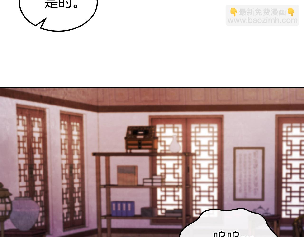 武神迴歸錄 - 第42話(3/4) - 7