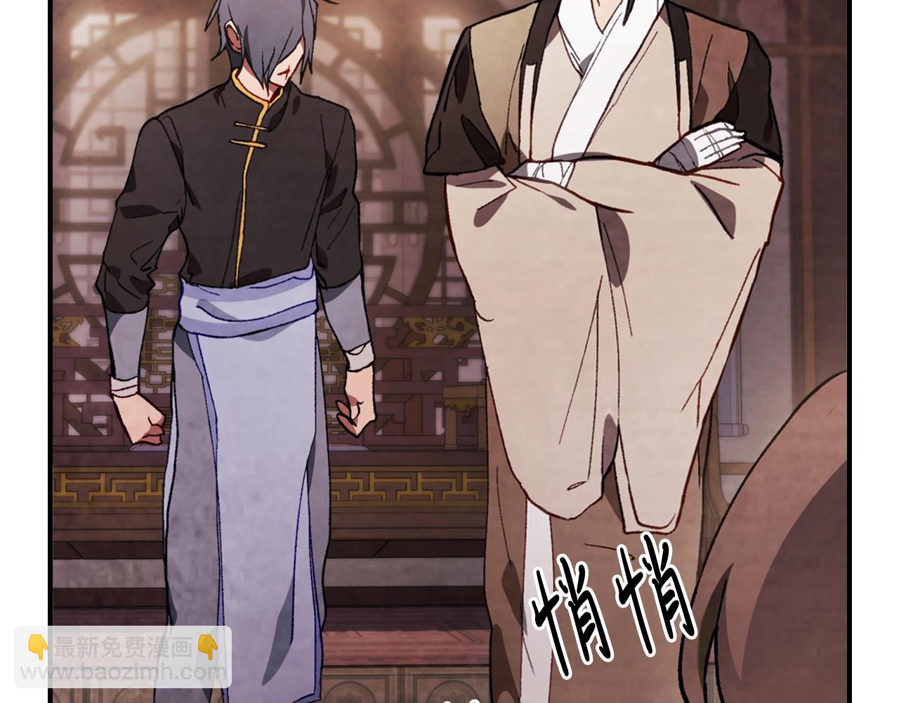 武神迴歸錄 - 第42話(3/4) - 3