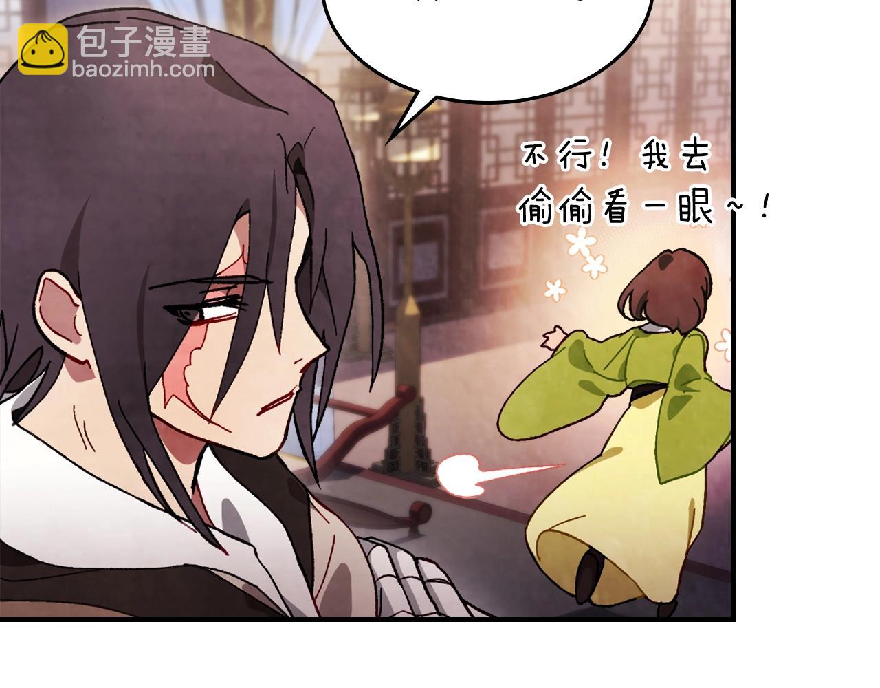 武神迴歸錄 - 第42話(3/4) - 5