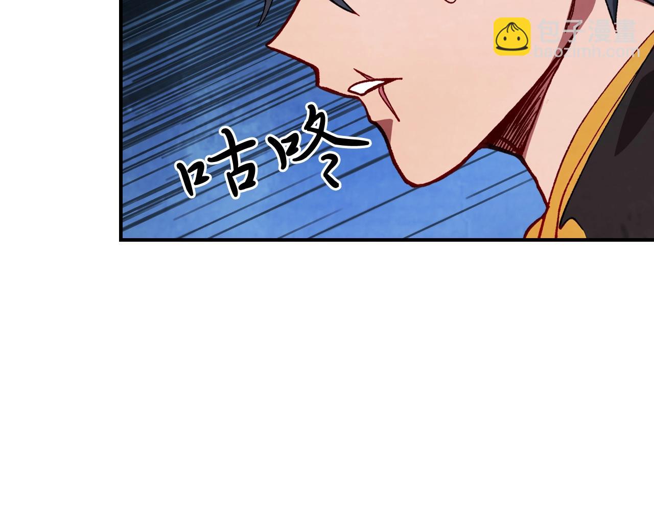 武神迴歸錄 - 第42話(4/4) - 1