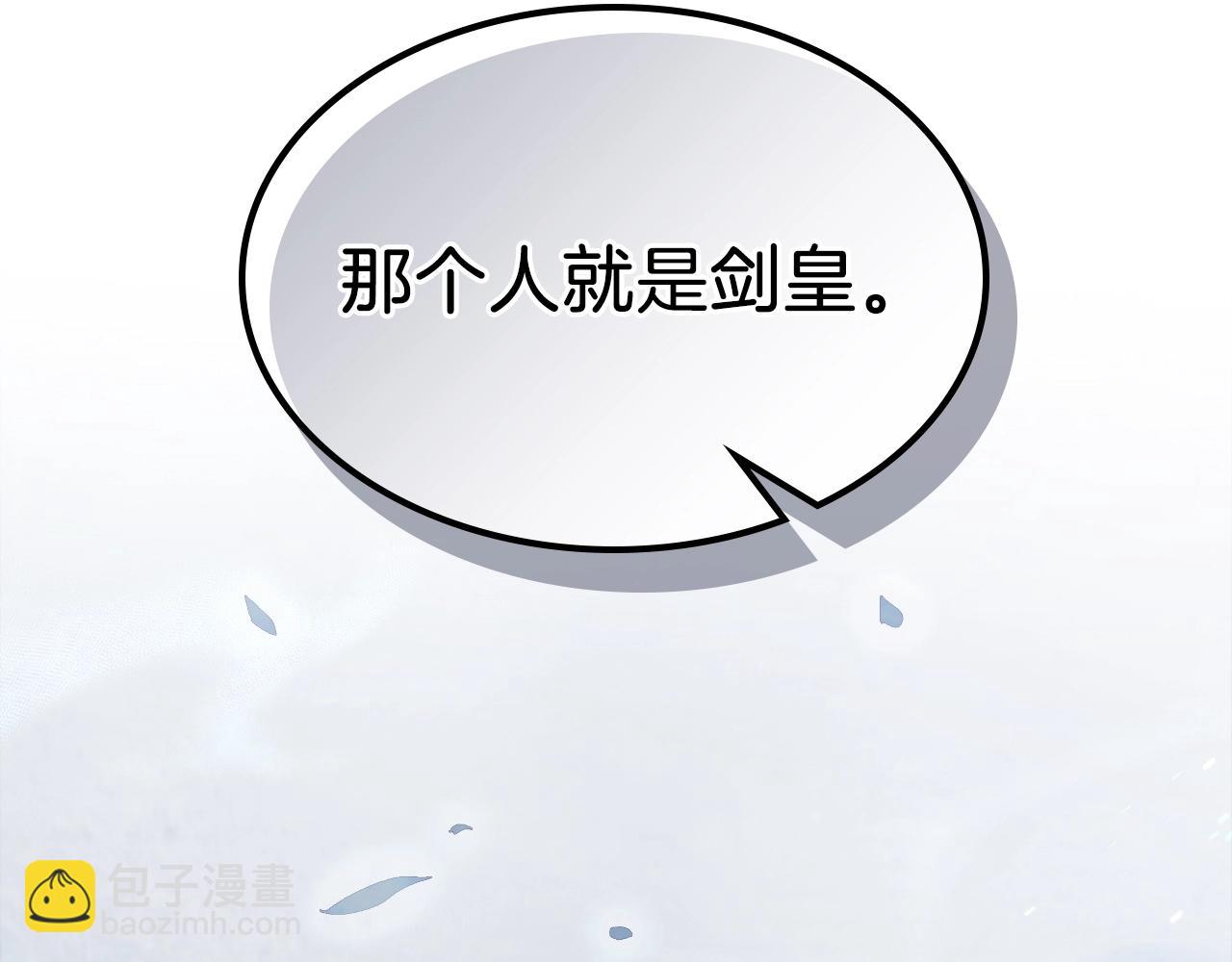 武神迴歸錄 - 第42話(4/4) - 2