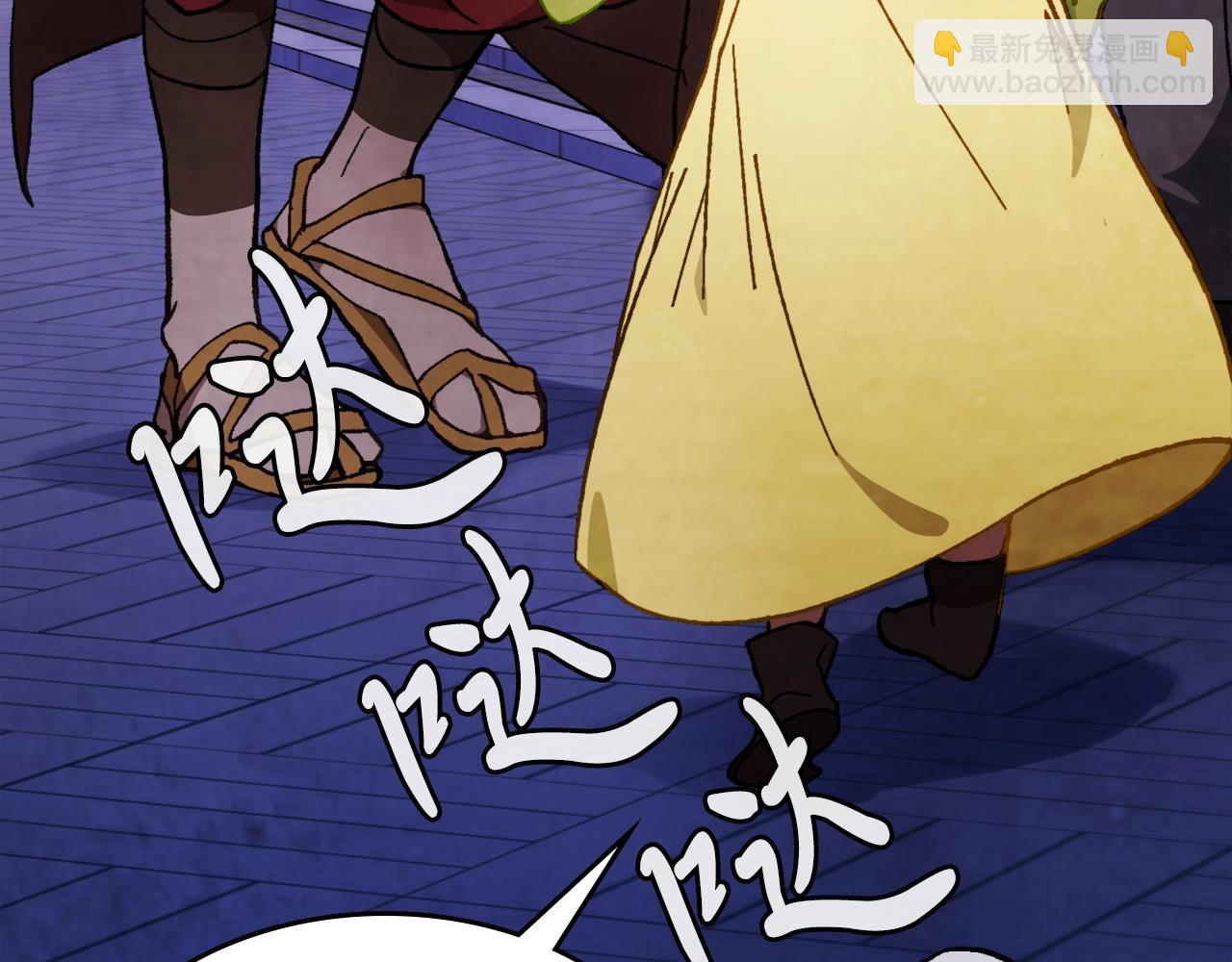 武神迴歸錄 - 第42話(2/4) - 7