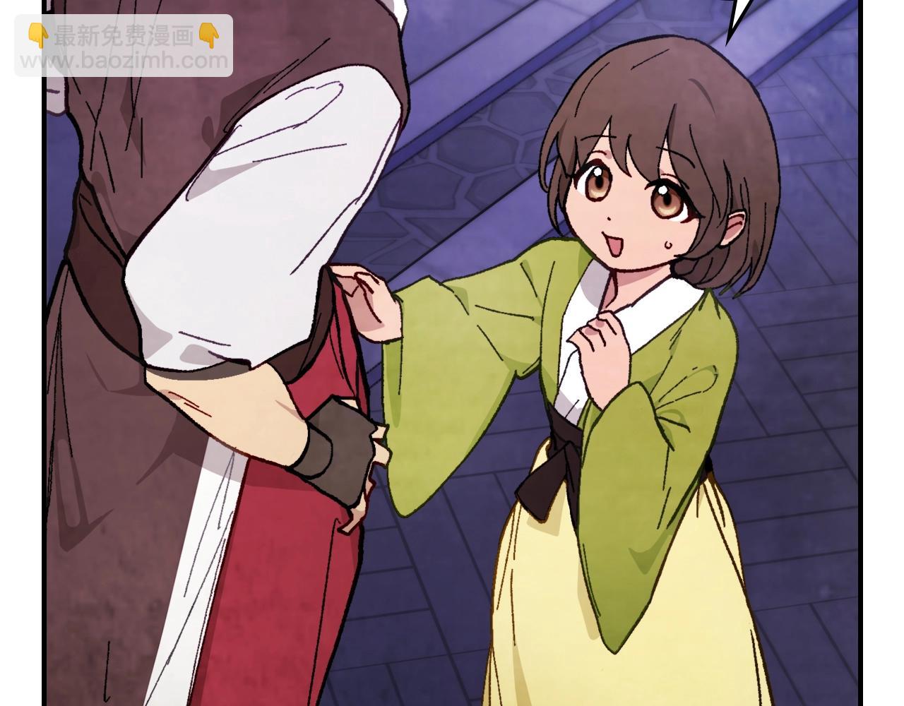 武神迴歸錄 - 第42話(2/4) - 2