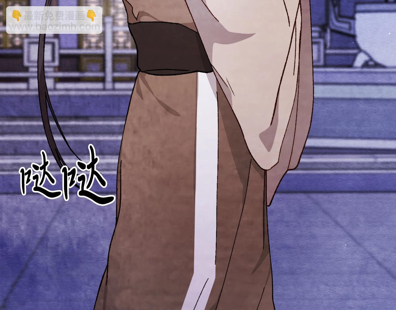 武神迴歸錄 - 第42話(2/4) - 8