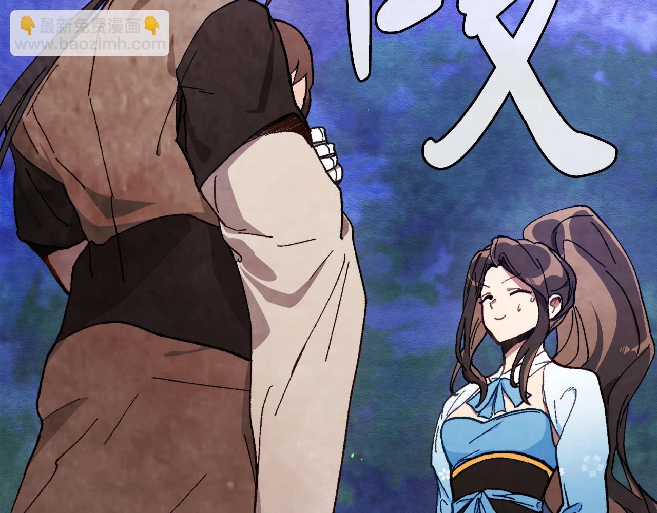 武神迴歸錄 - 第42話(2/4) - 6