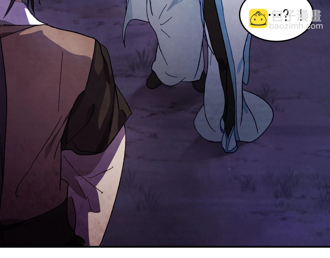 武神迴歸錄 - 第42話(2/4) - 2