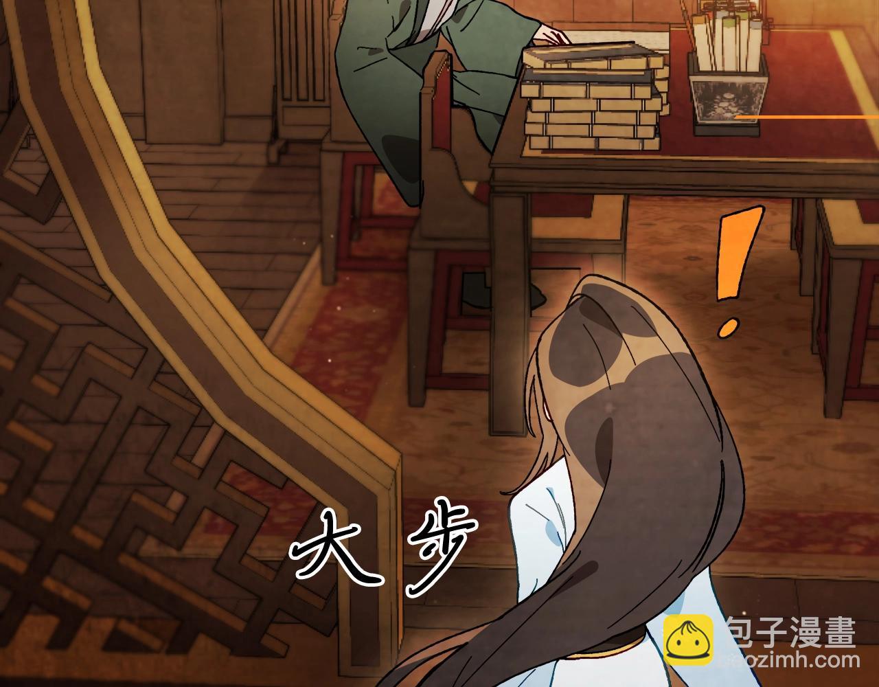 武神迴歸錄 - 第44話 劍皇絕唱不在今天(3/4) - 7