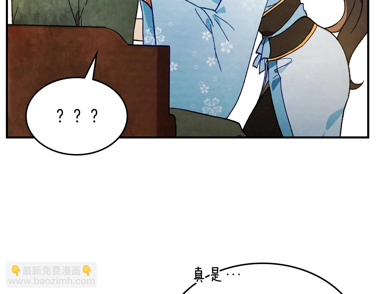 武神迴歸錄 - 第44話 劍皇絕唱不在今天(3/4) - 2