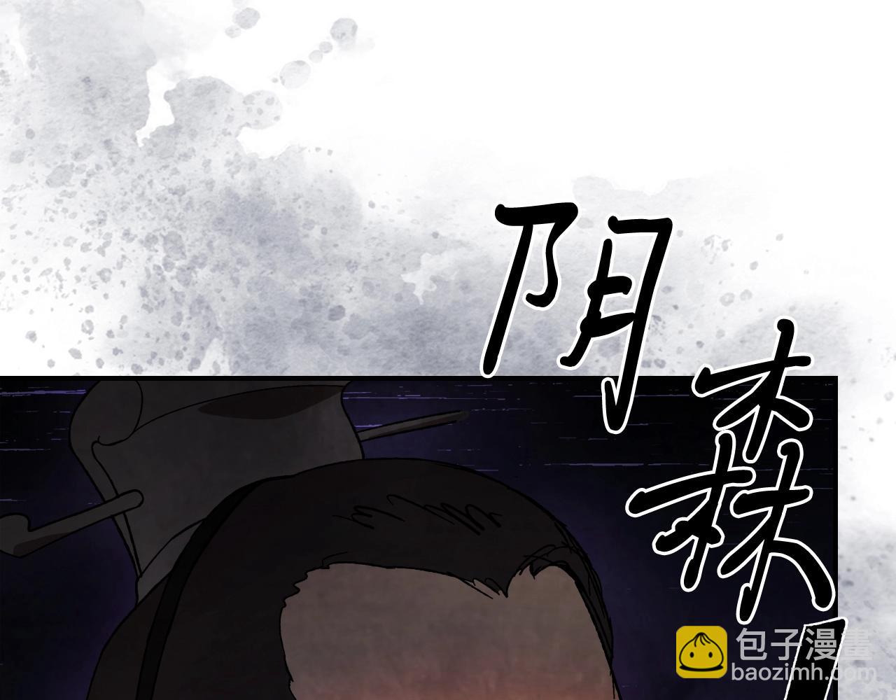 武神迴歸錄 - 第44話 劍皇絕唱不在今天(3/4) - 7