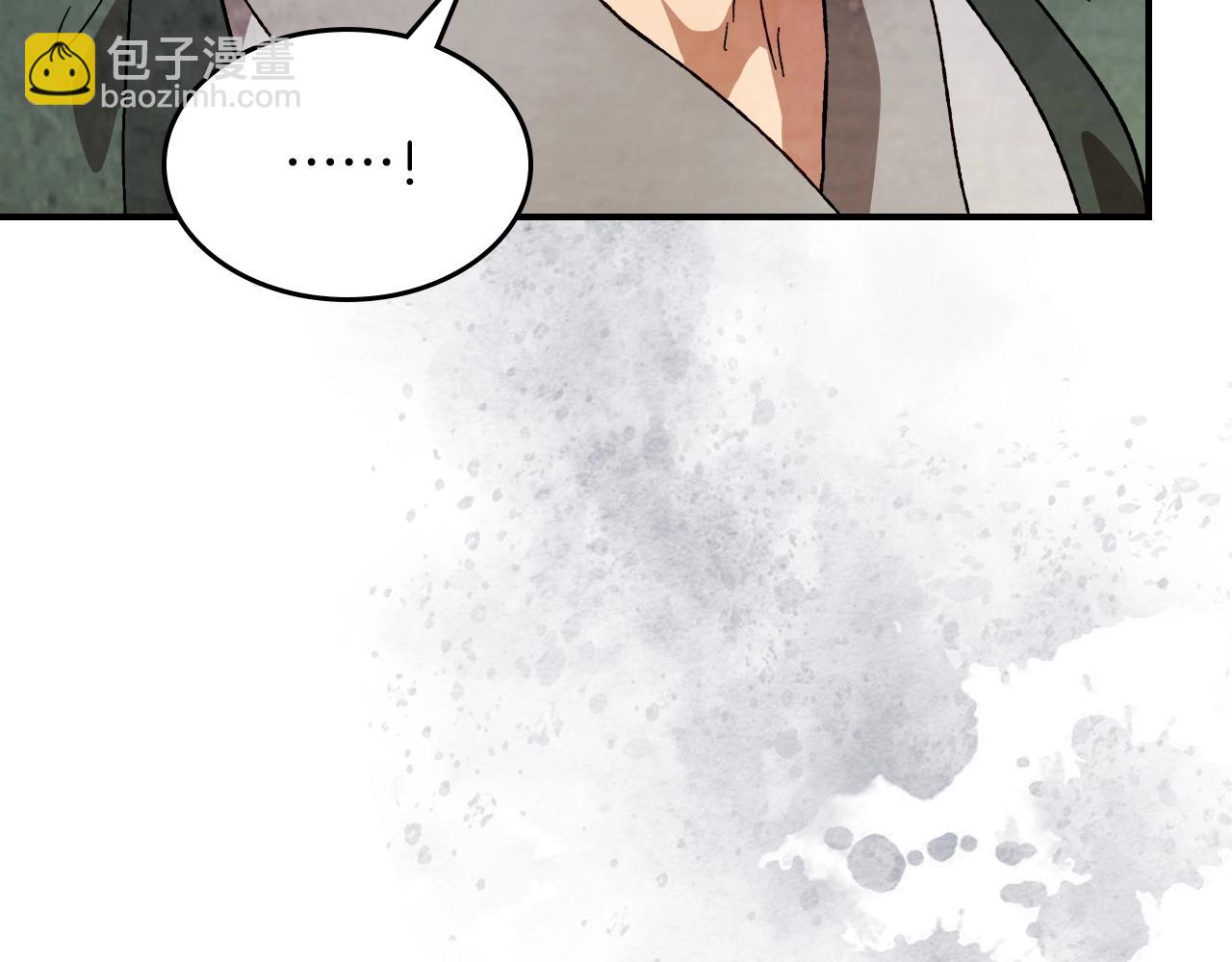 武神迴歸錄 - 第44話 劍皇絕唱不在今天(3/4) - 1