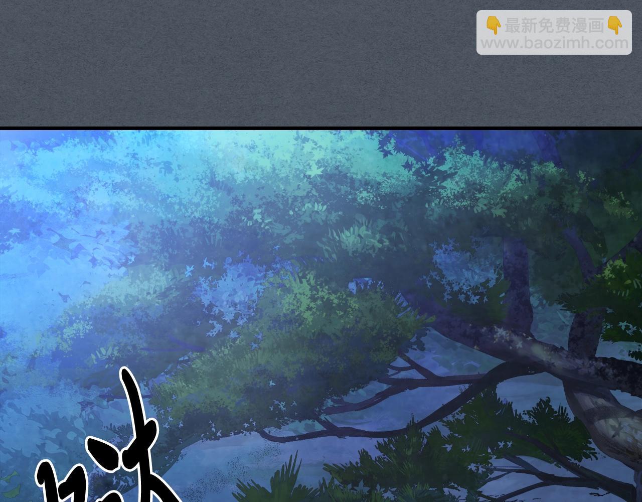 武神迴歸錄 - 第44話 劍皇絕唱不在今天(3/4) - 5