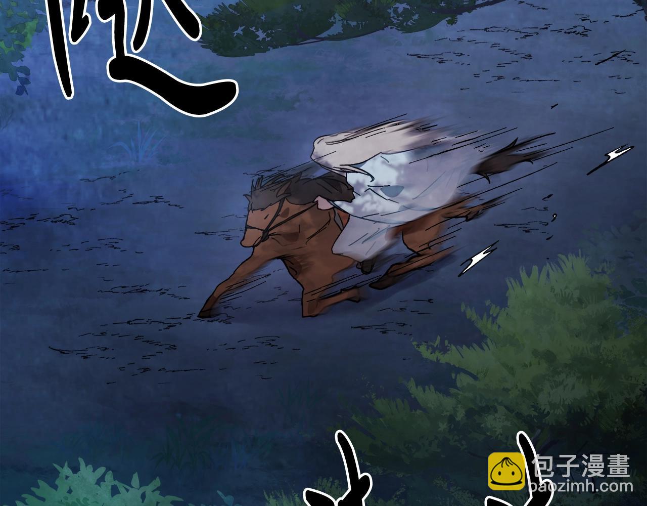 武神迴歸錄 - 第44話 劍皇絕唱不在今天(3/4) - 6