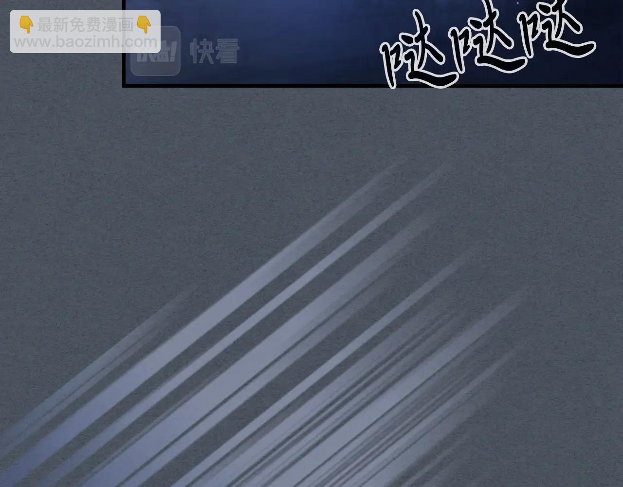 武神迴歸錄 - 第44話 劍皇絕唱不在今天(3/4) - 2