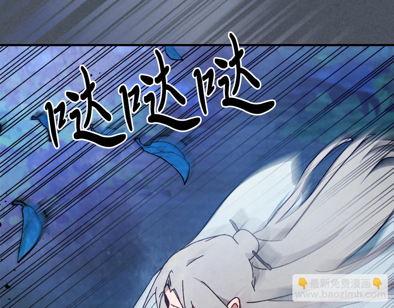 武神迴歸錄 - 第44話 劍皇絕唱不在今天(3/4) - 3