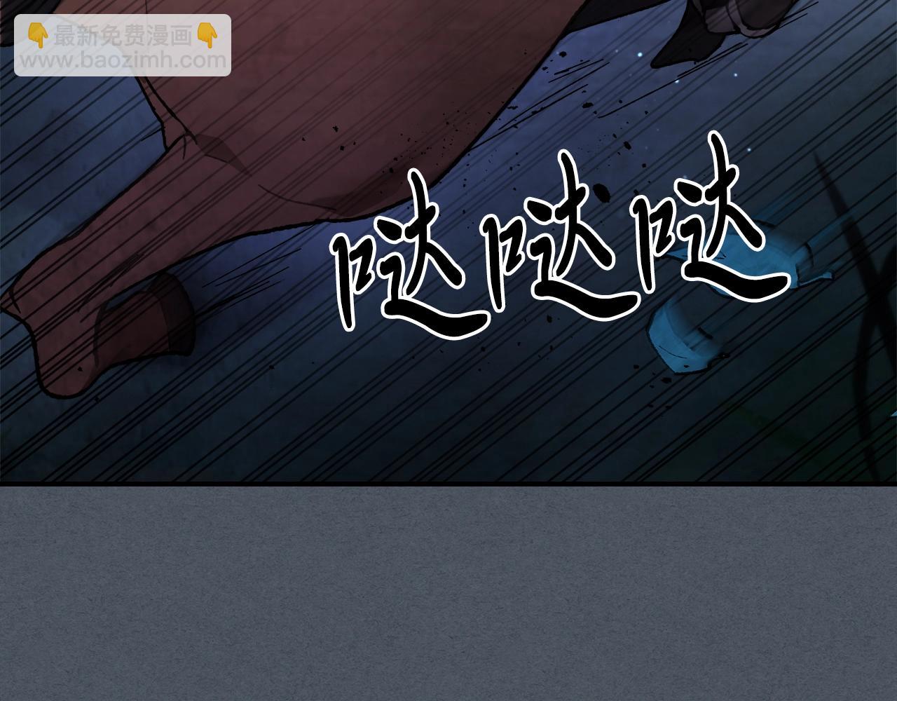 武神迴歸錄 - 第44話 劍皇絕唱不在今天(3/4) - 5