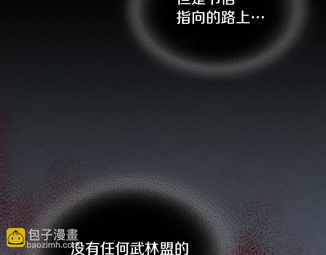 武神迴歸錄 - 第44話 劍皇絕唱不在今天(3/4) - 2