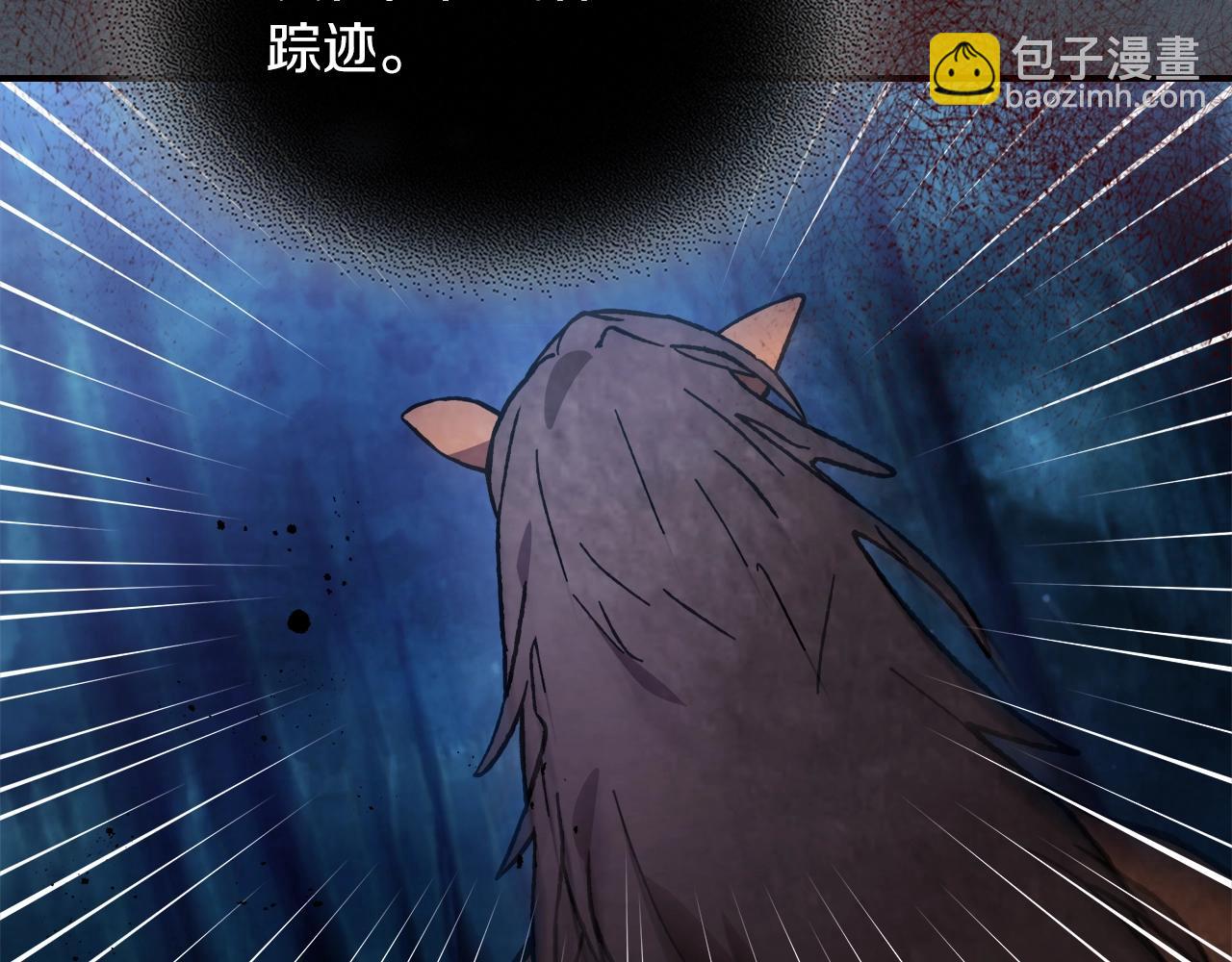 武神迴歸錄 - 第44話 劍皇絕唱不在今天(3/4) - 3