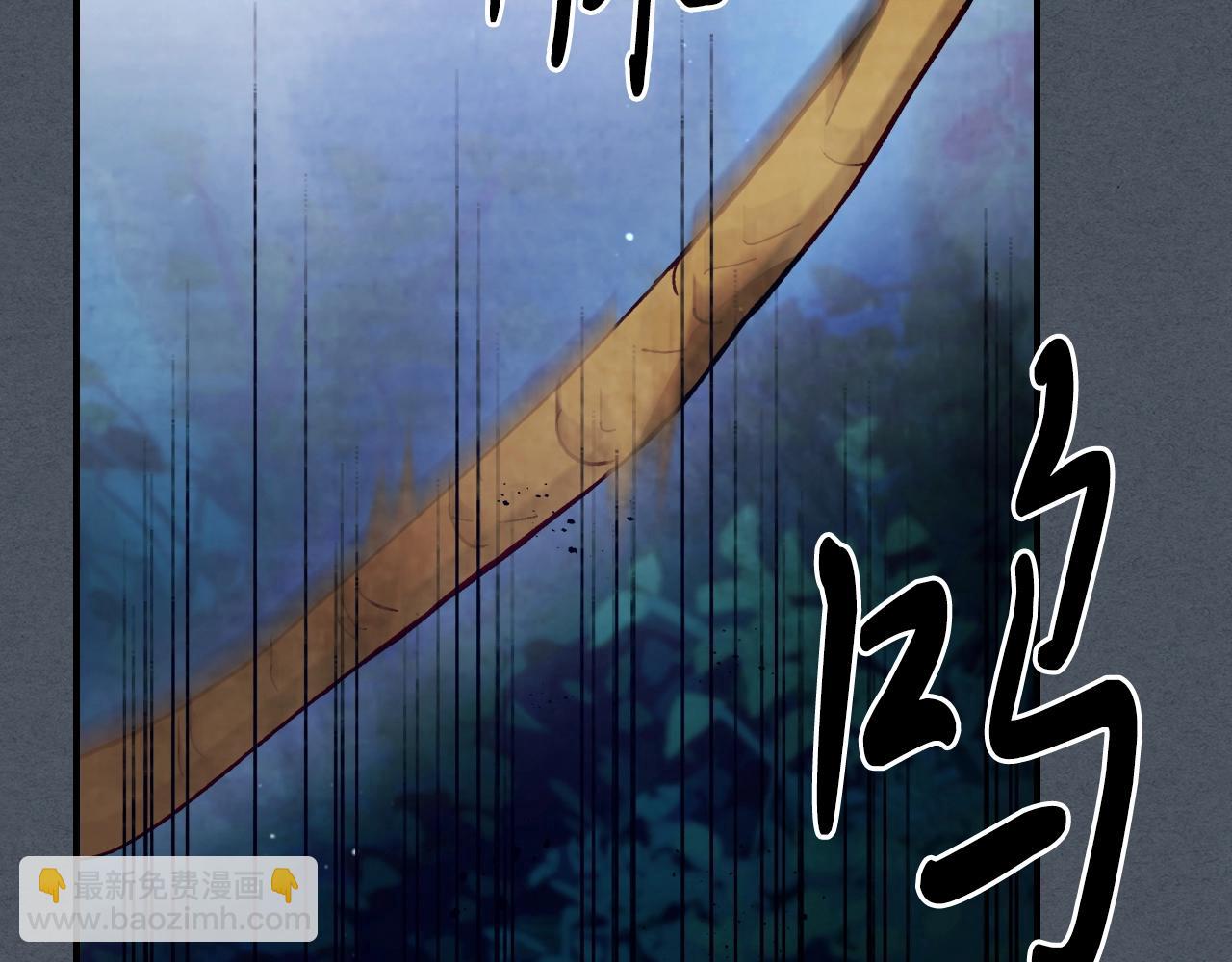 武神迴歸錄 - 第44話 劍皇絕唱不在今天(3/4) - 5