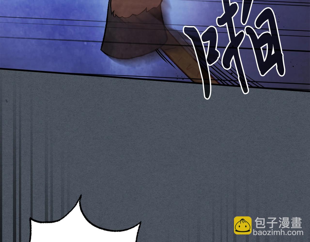 武神迴歸錄 - 第44話 劍皇絕唱不在今天(3/4) - 7