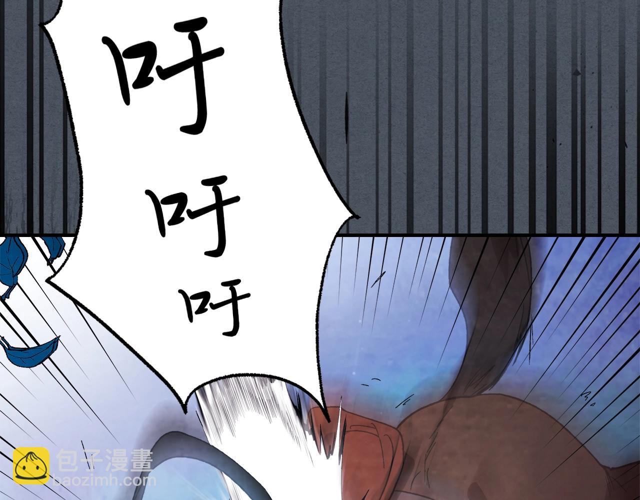 武神迴歸錄 - 第44話 劍皇絕唱不在今天(3/4) - 8