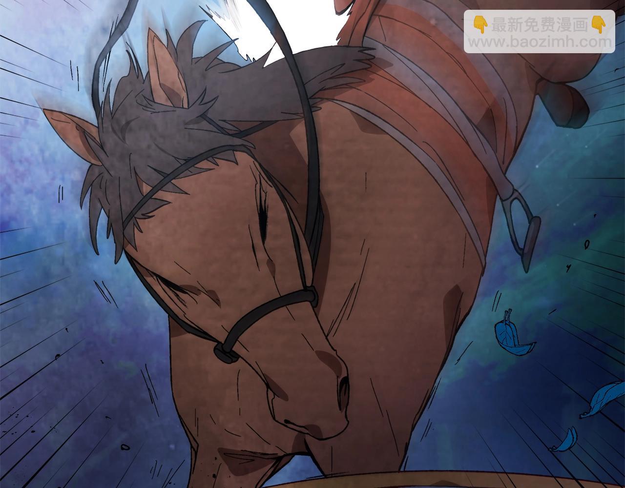 武神迴歸錄 - 第44話 劍皇絕唱不在今天(3/4) - 1