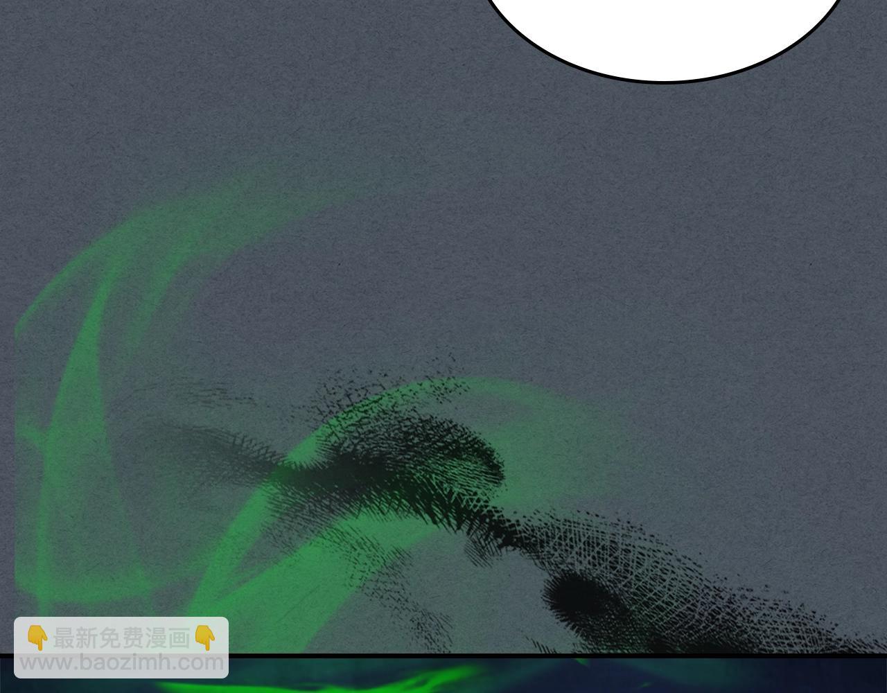 武神迴歸錄 - 第44話 劍皇絕唱不在今天(3/4) - 1