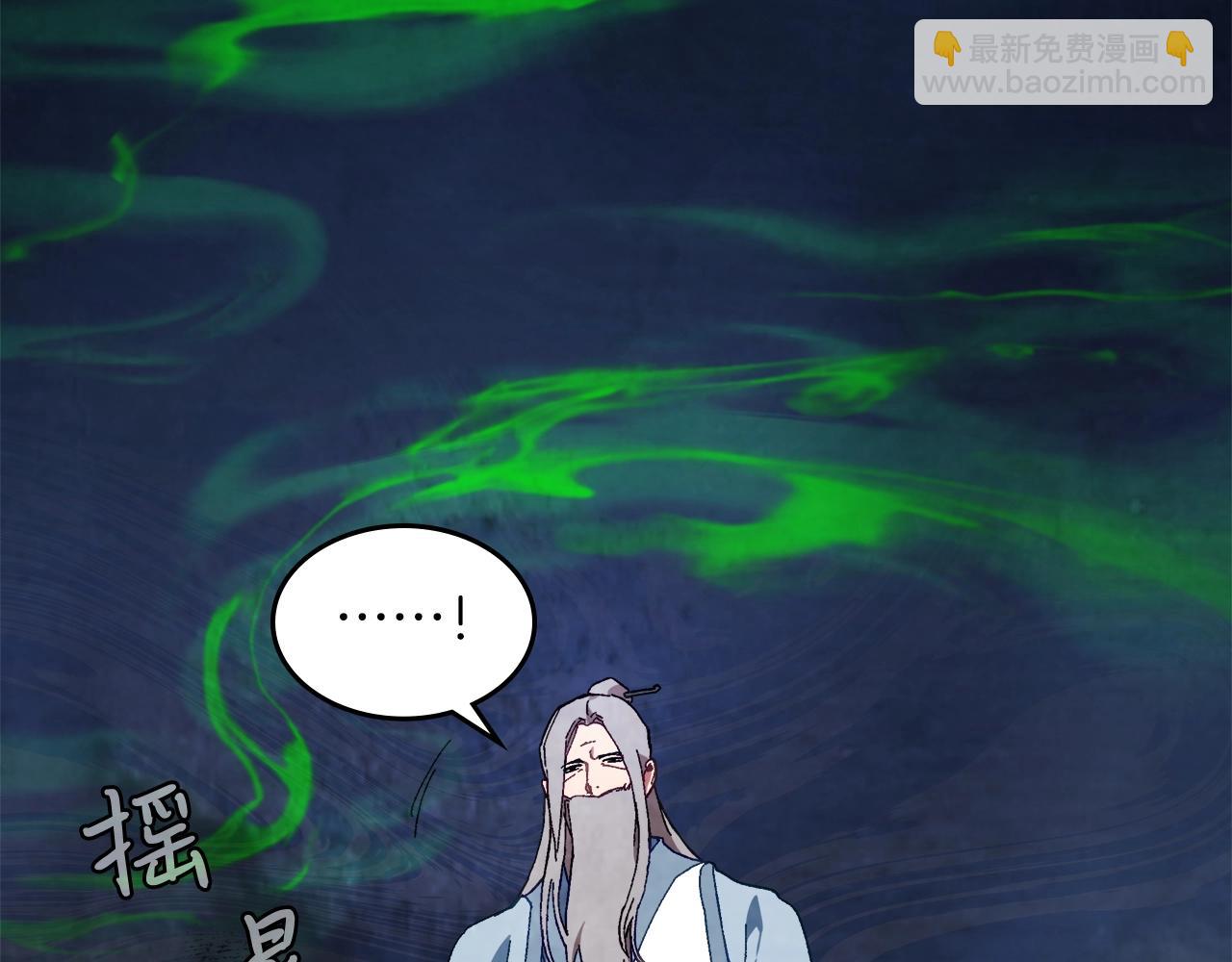 武神迴歸錄 - 第44話 劍皇絕唱不在今天(3/4) - 2