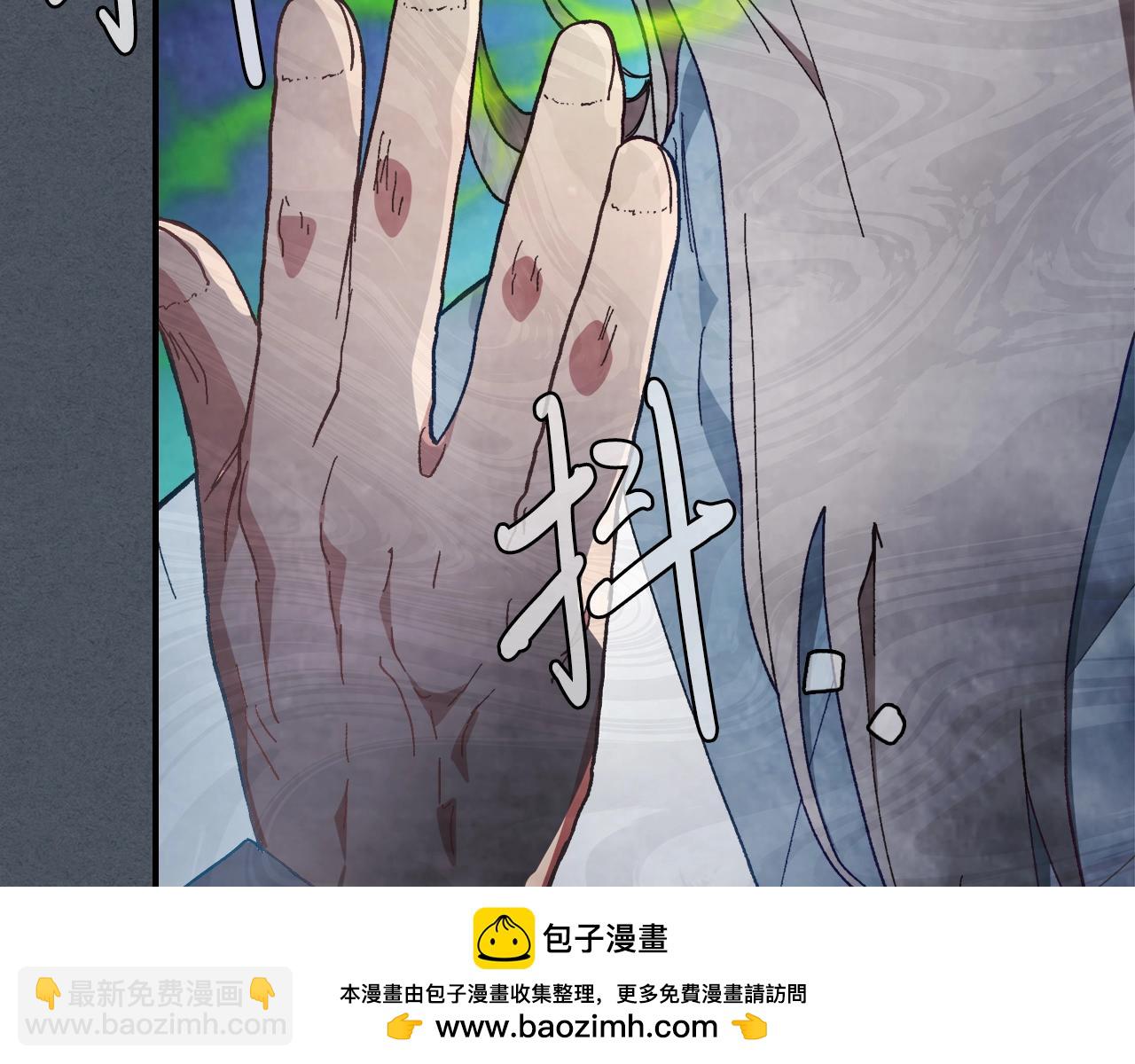 武神迴歸錄 - 第44話 劍皇絕唱不在今天(3/4) - 6