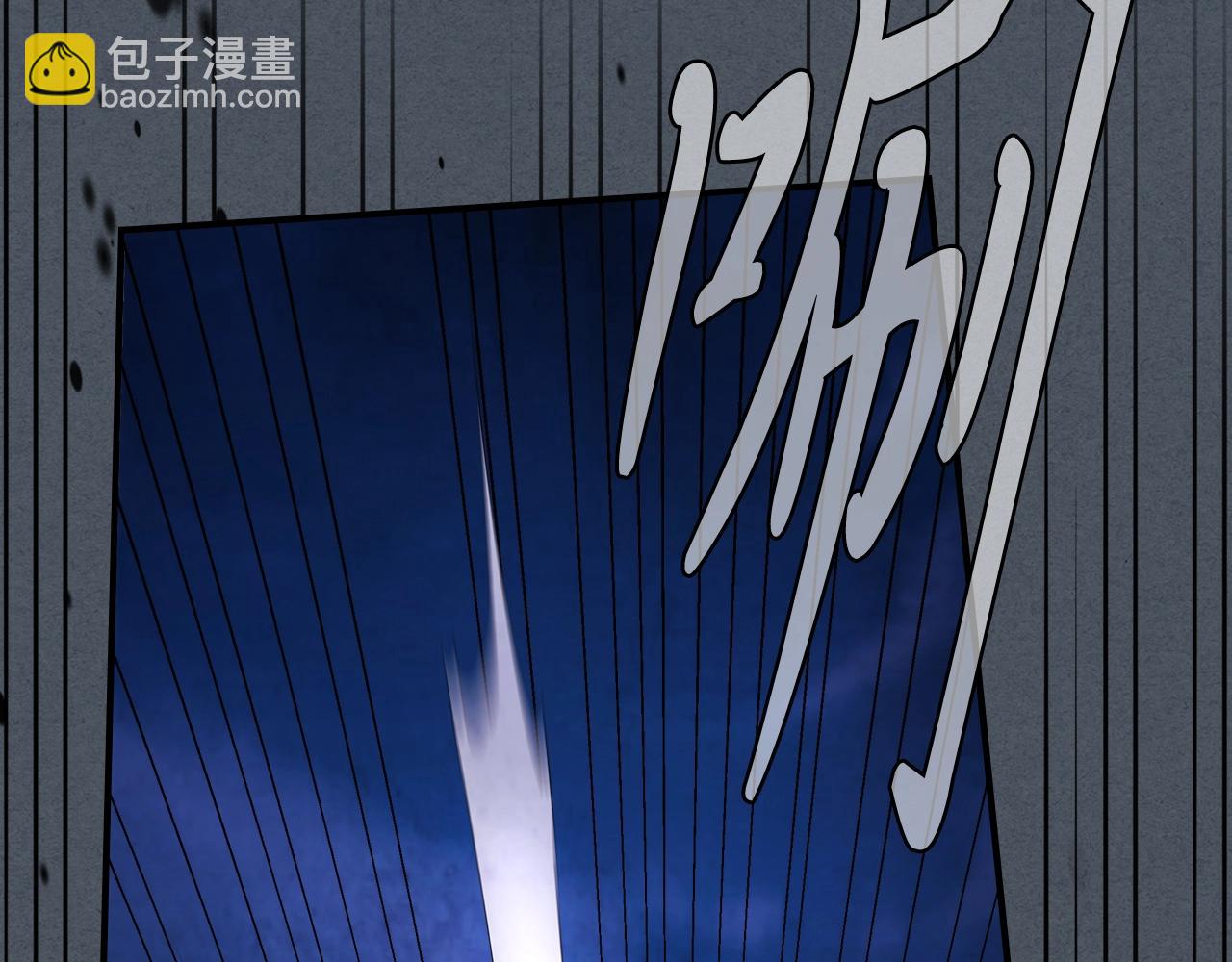 武神迴歸錄 - 第44話 劍皇絕唱不在今天(4/4) - 3