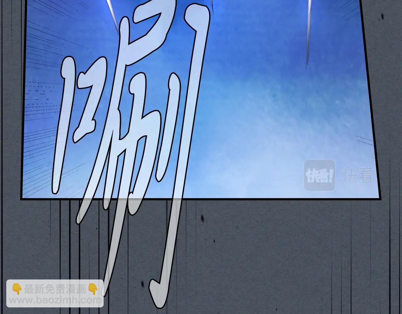 武神迴歸錄 - 第44話 劍皇絕唱不在今天(4/4) - 5