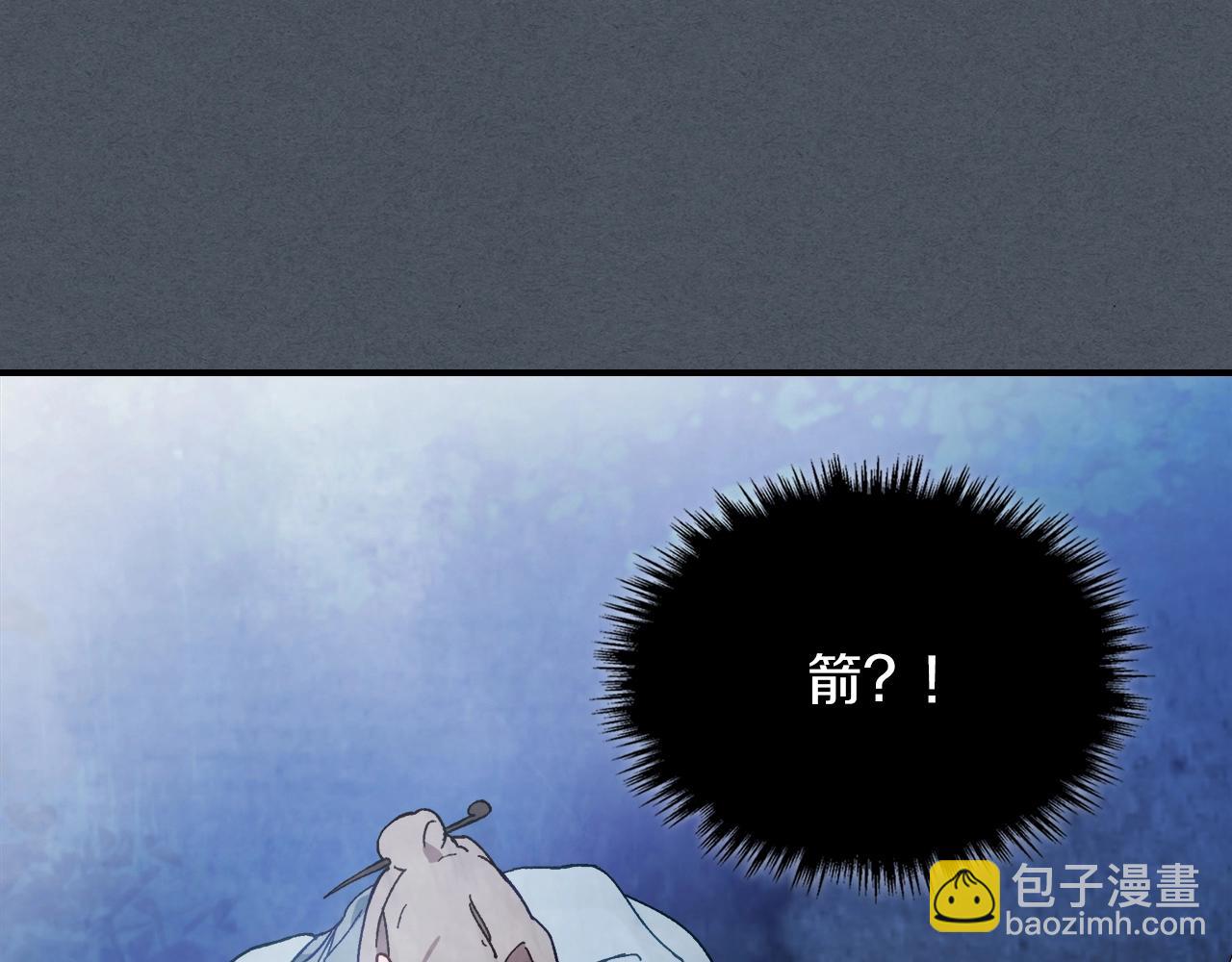 武神迴歸錄 - 第44話 劍皇絕唱不在今天(4/4) - 1