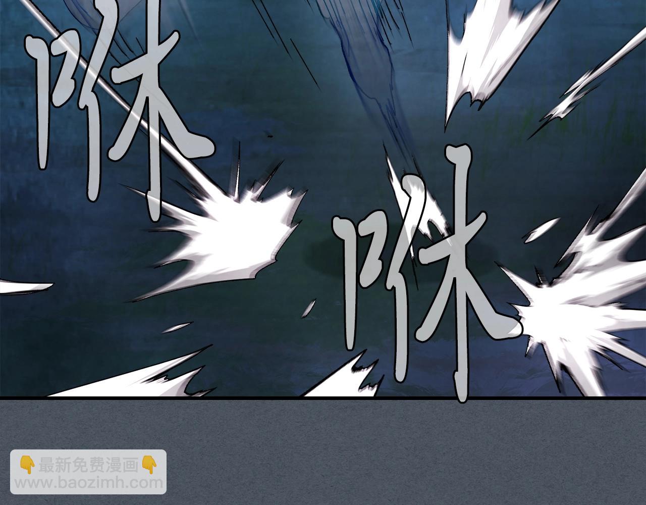 武神迴歸錄 - 第44話 劍皇絕唱不在今天(4/4) - 3