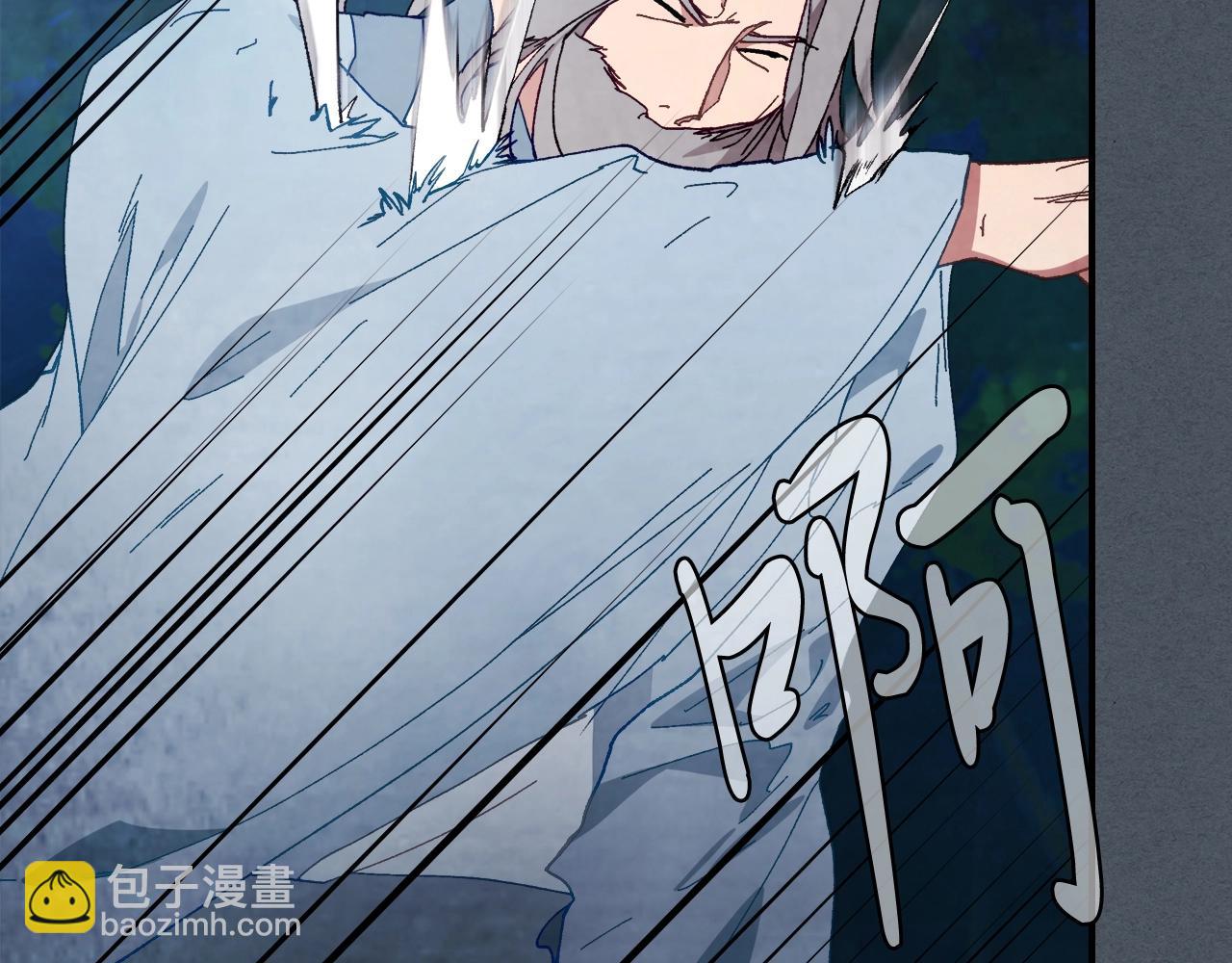 武神迴歸錄 - 第44話 劍皇絕唱不在今天(4/4) - 7