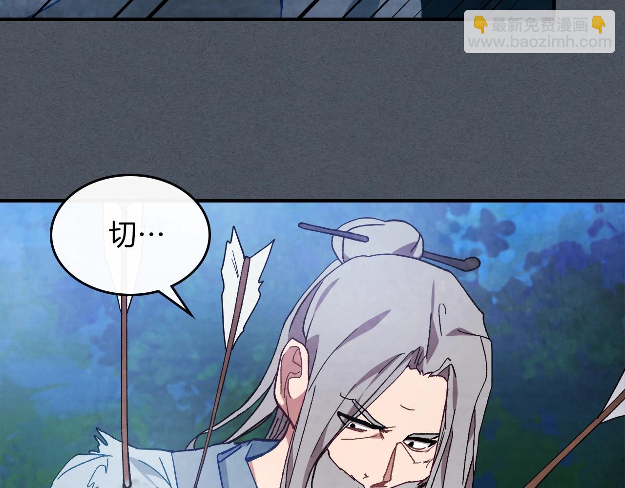 武神迴歸錄 - 第44話 劍皇絕唱不在今天(4/4) - 1