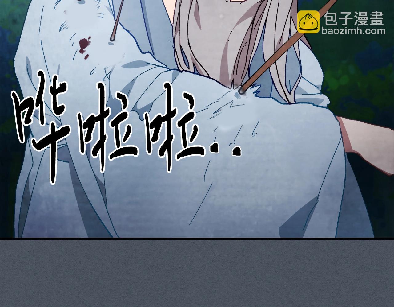 武神迴歸錄 - 第44話 劍皇絕唱不在今天(4/4) - 2