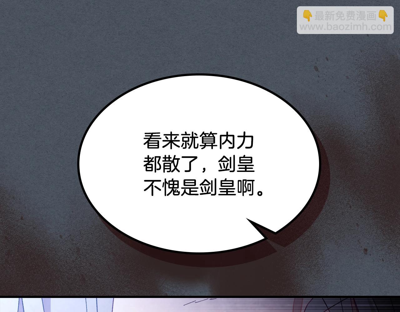 武神迴歸錄 - 第44話 劍皇絕唱不在今天(4/4) - 3