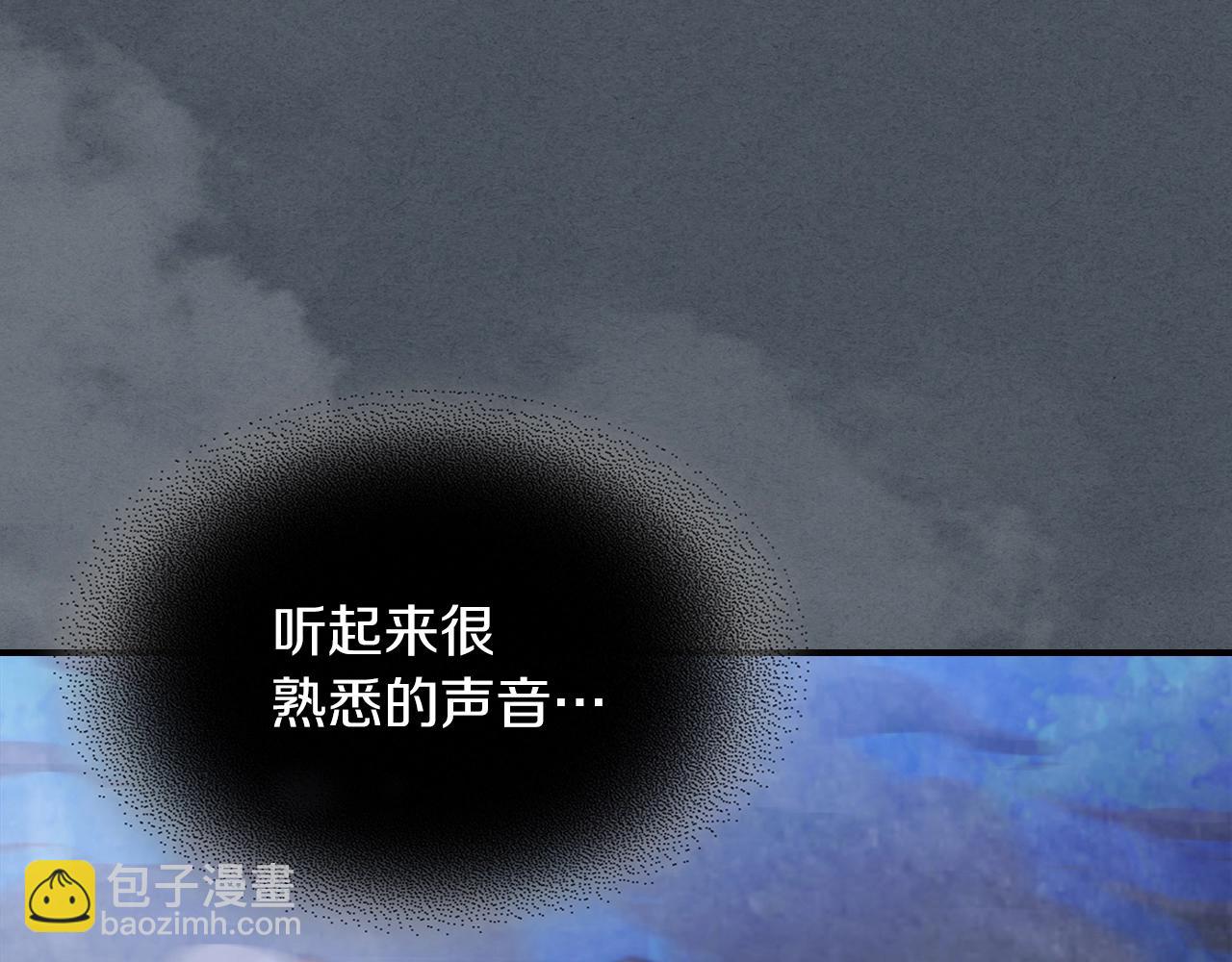 武神迴歸錄 - 第44話 劍皇絕唱不在今天(4/4) - 5