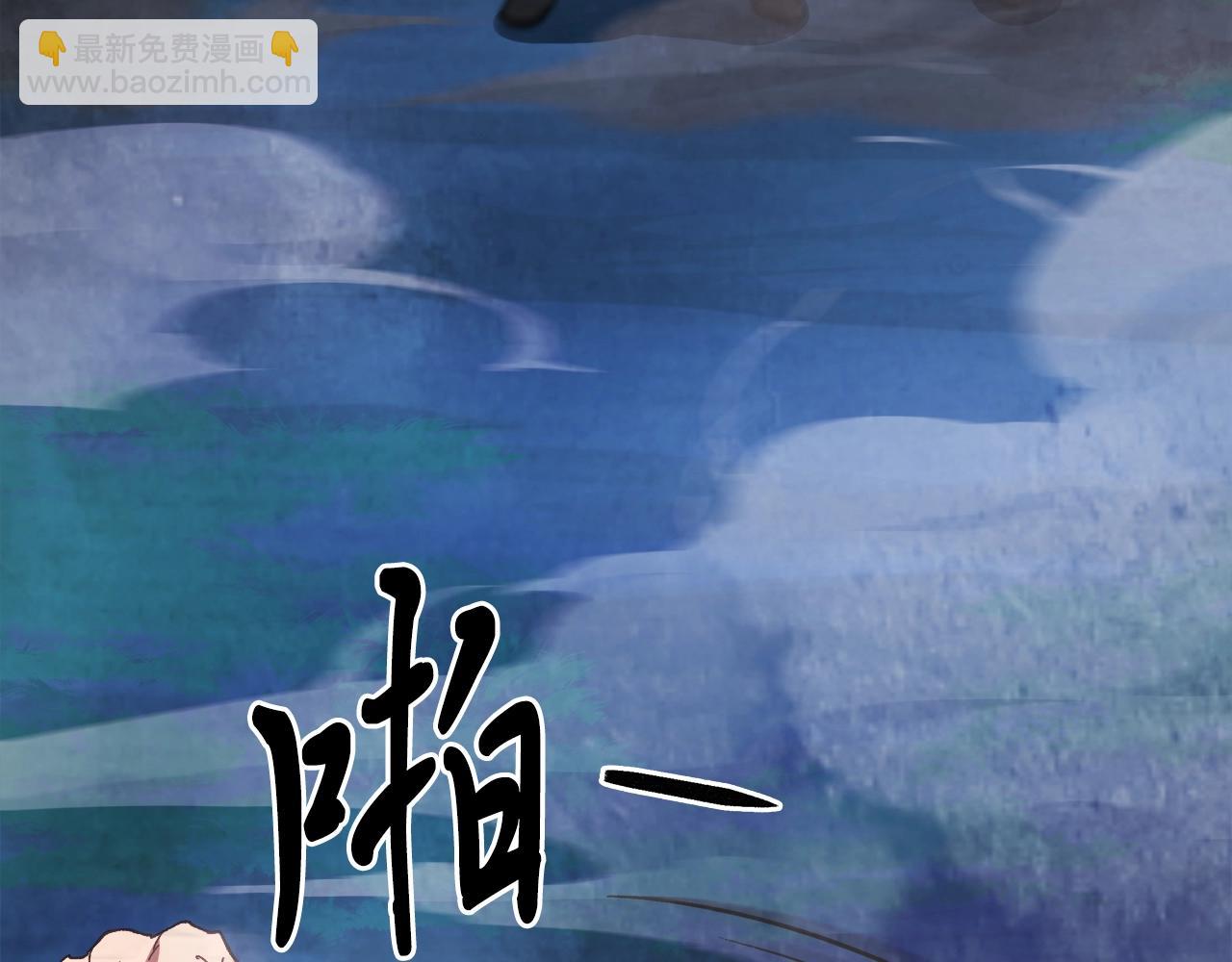 武神迴歸錄 - 第44話 劍皇絕唱不在今天(4/4) - 7