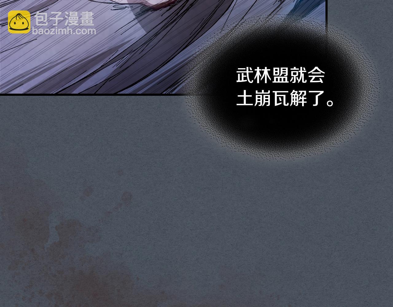 武神迴歸錄 - 第44話 劍皇絕唱不在今天(4/4) - 3