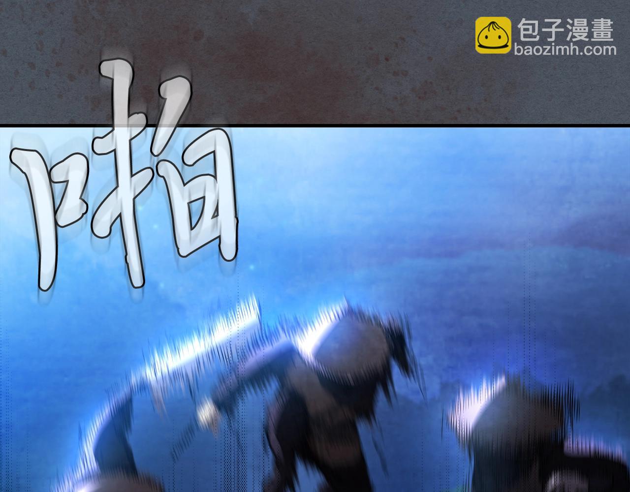 武神迴歸錄 - 第44話 劍皇絕唱不在今天(4/4) - 4