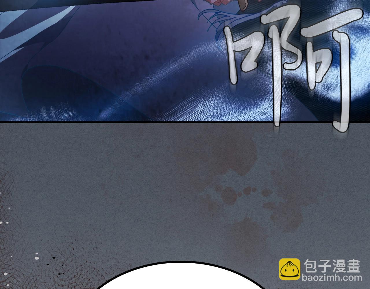 武神迴歸錄 - 第44話 劍皇絕唱不在今天(4/4) - 6