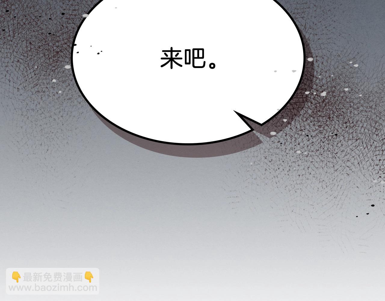 武神迴歸錄 - 第44話 劍皇絕唱不在今天(4/4) - 7