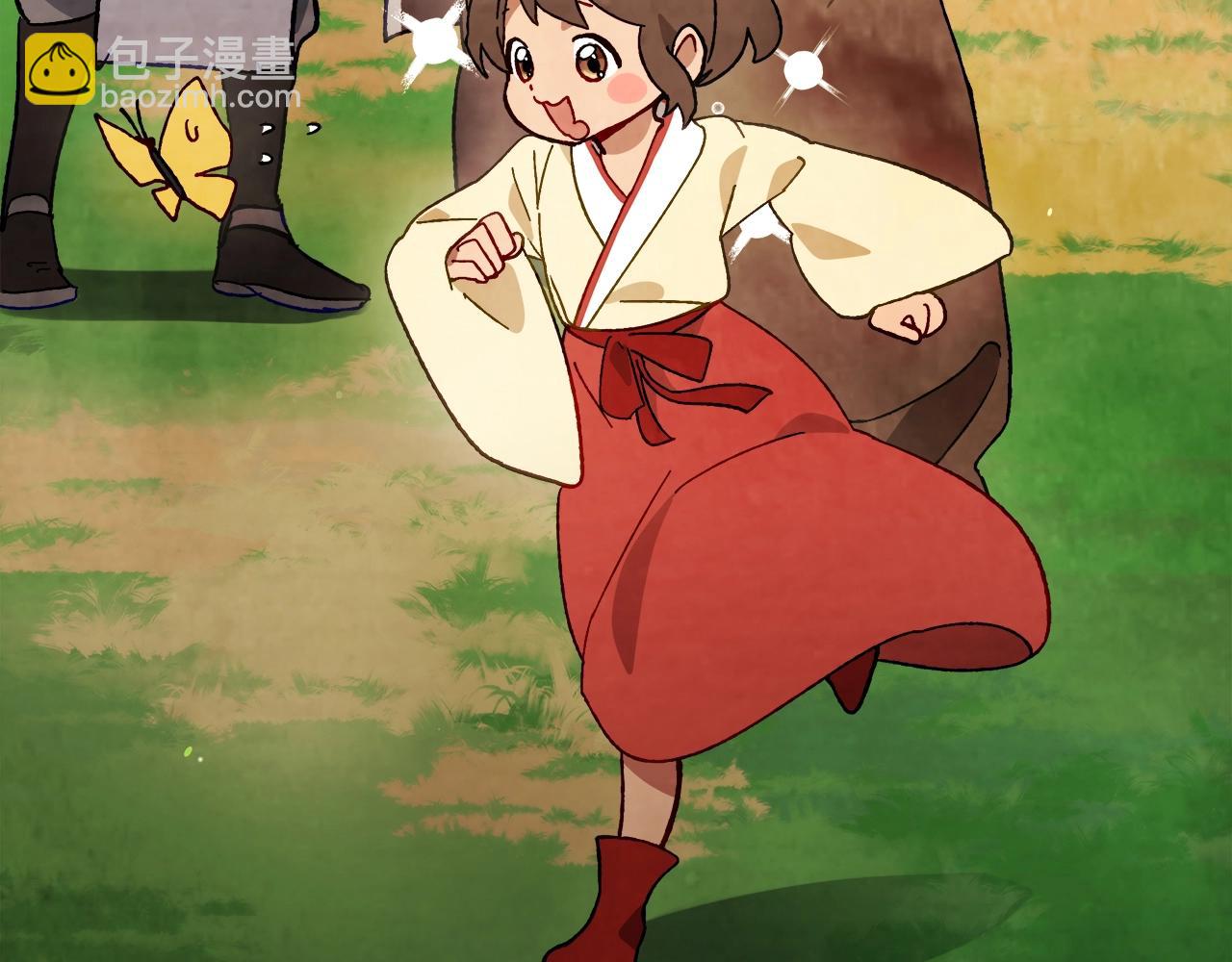 武神迴歸錄 - 第44話 劍皇絕唱不在今天(1/4) - 8