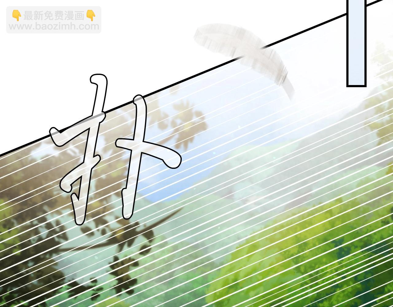 武神迴歸錄 - 第44話 劍皇絕唱不在今天(1/4) - 4