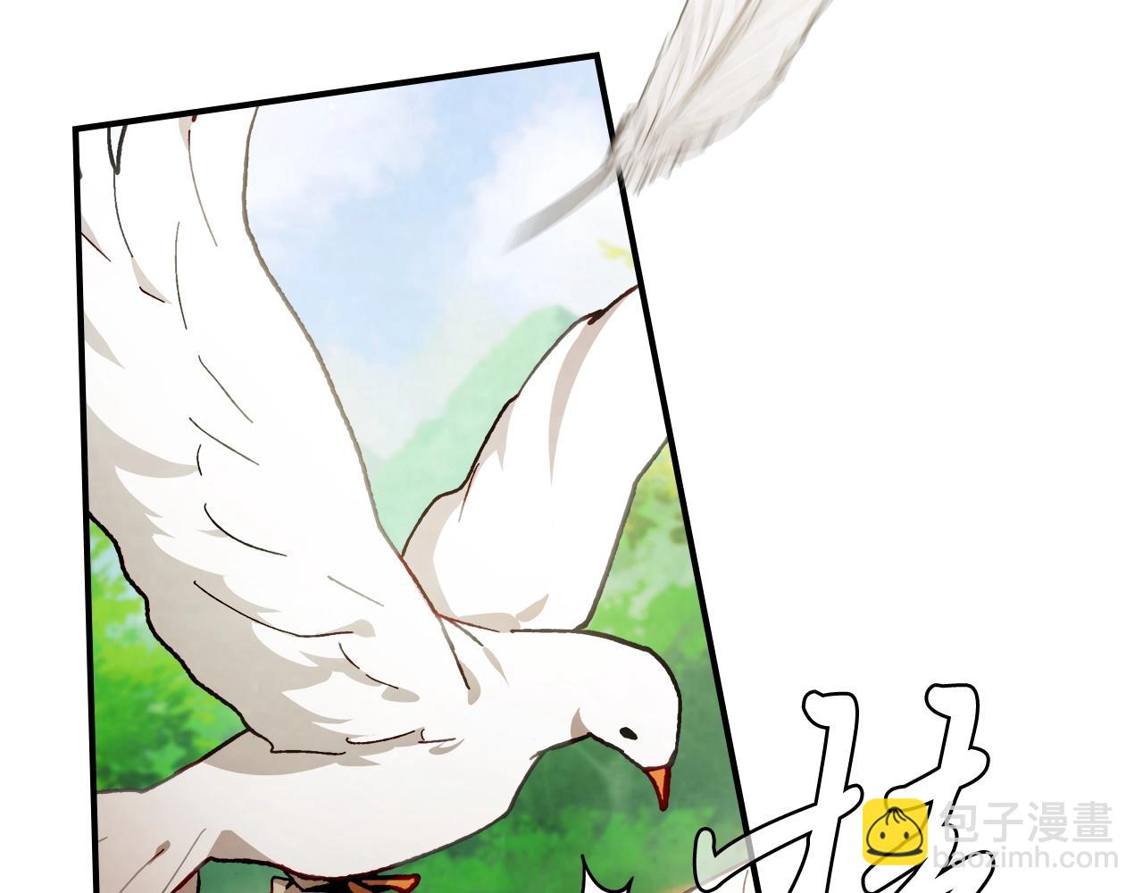 武神迴歸錄 - 第44話 劍皇絕唱不在今天(1/4) - 6